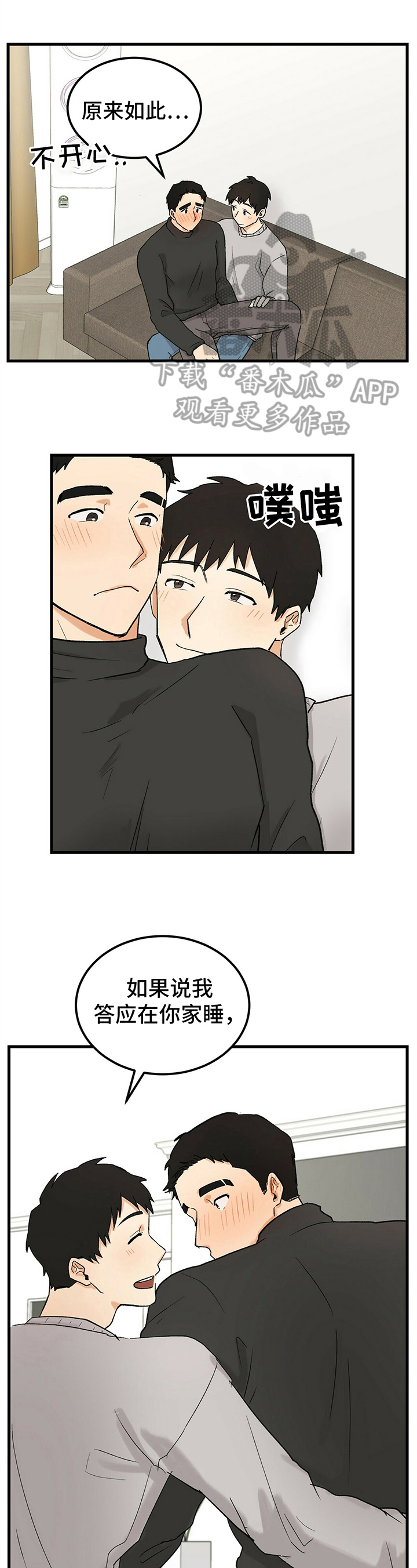 第20章：帮助0