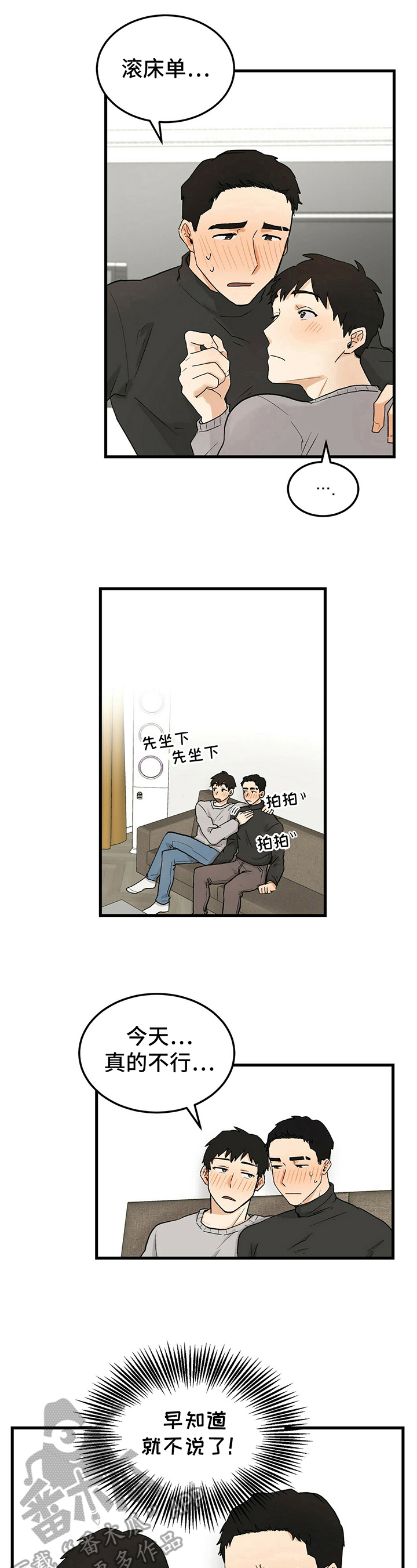 第20章：帮助4