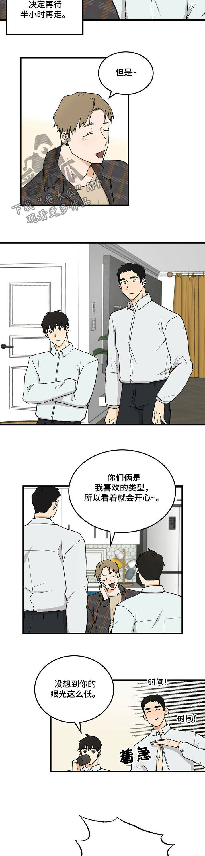 第46章：毕业相册7