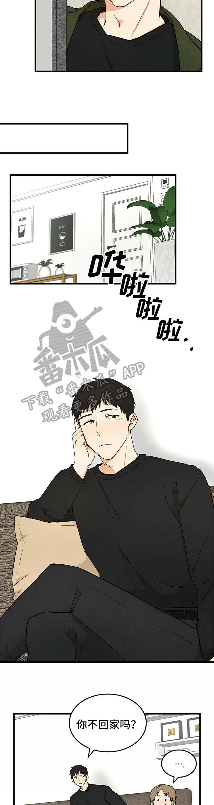 第31章：警告3