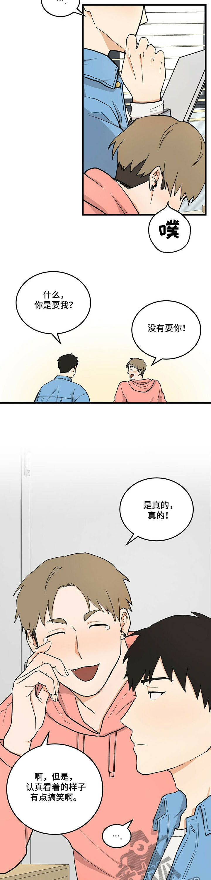 第42章：亲爱的1