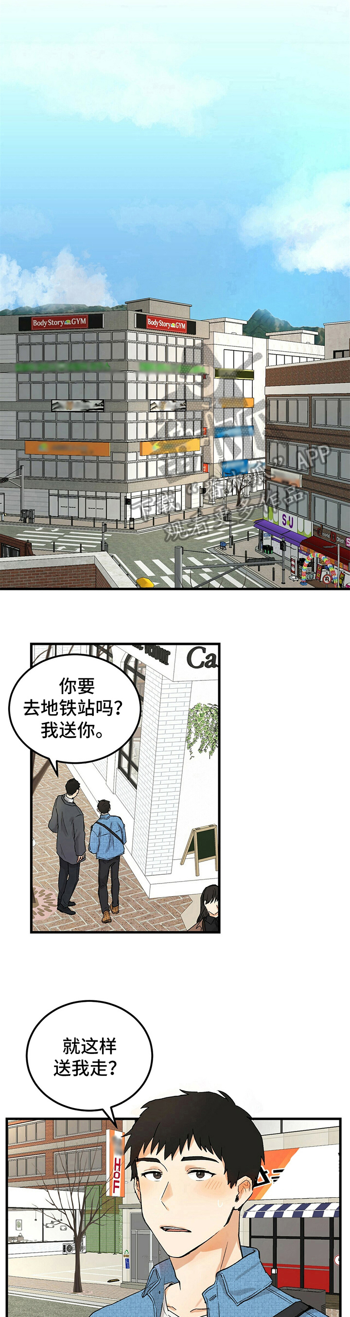 第7章：安排5