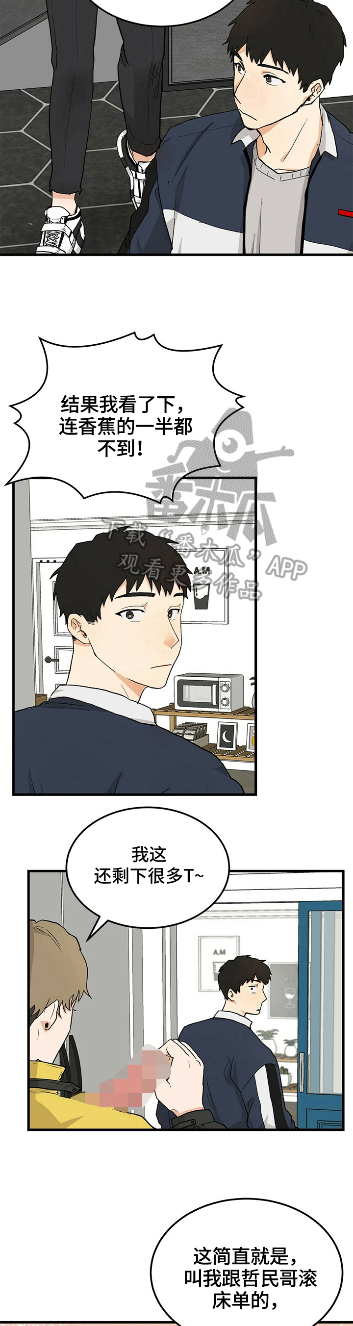 第22章：暴露6