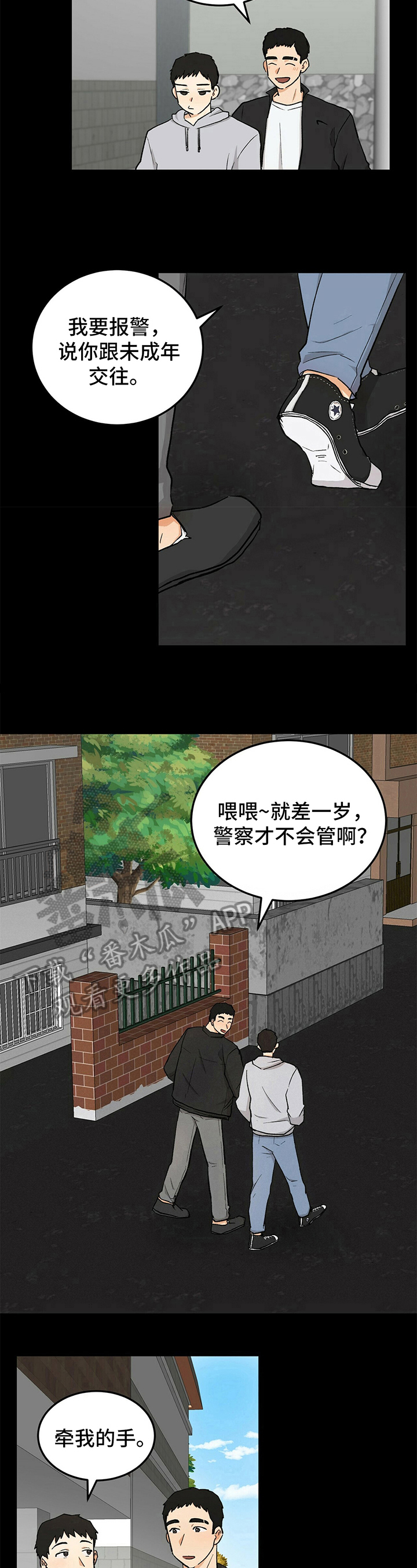 第38章：原因7