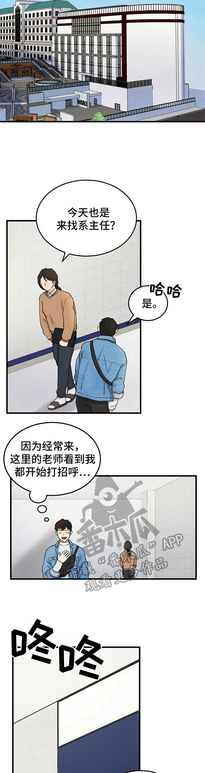 第10章：存号码6