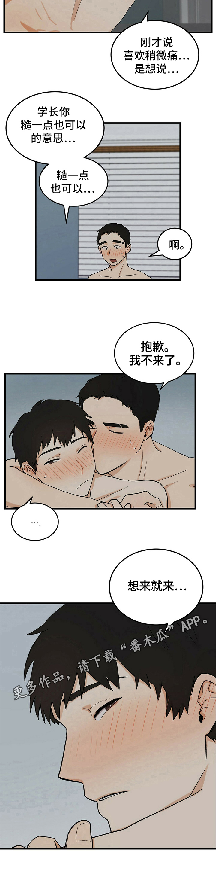第14章：不理解8
