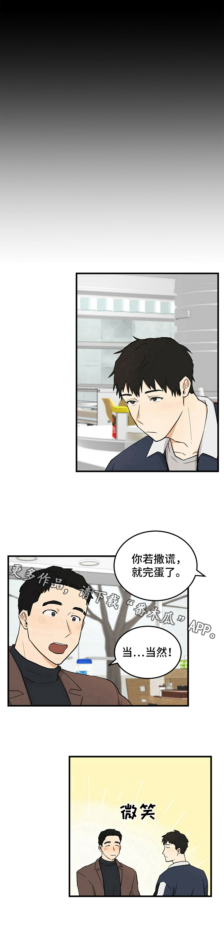 第38章：原因9