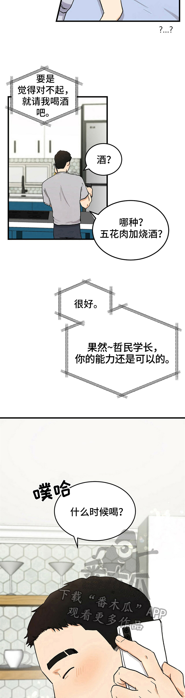 第12章：承认5