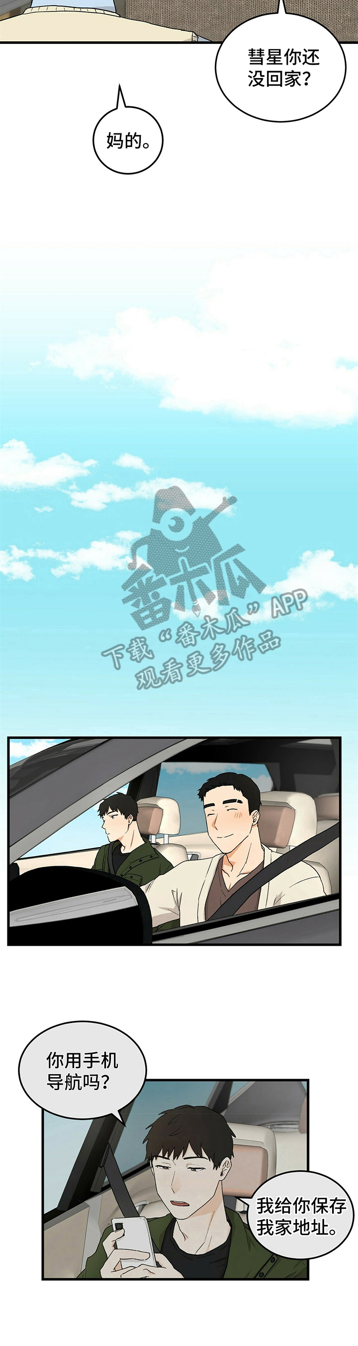 第32章：赞美3