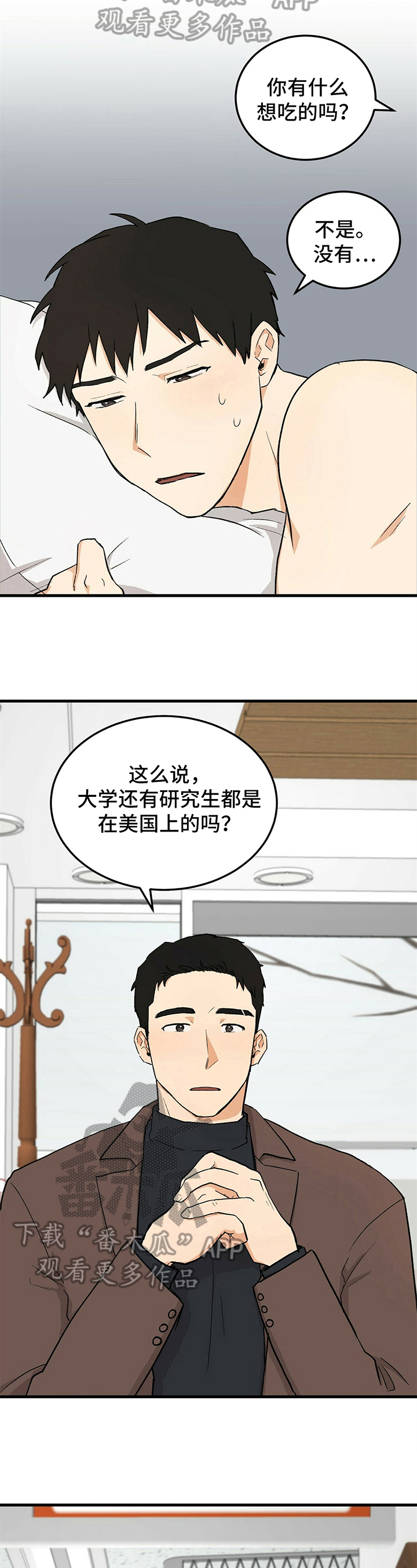 第38章：原因1