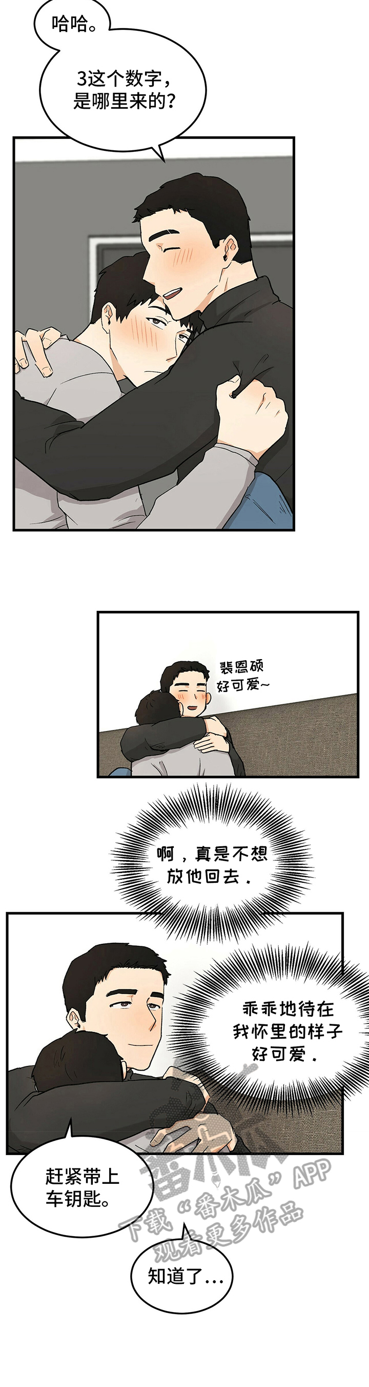 第22章：暴露2