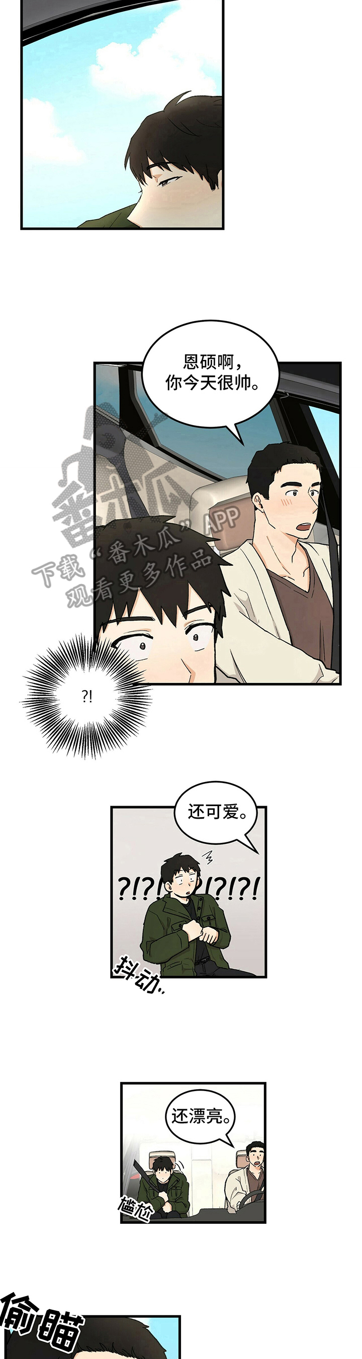 第32章：赞美6
