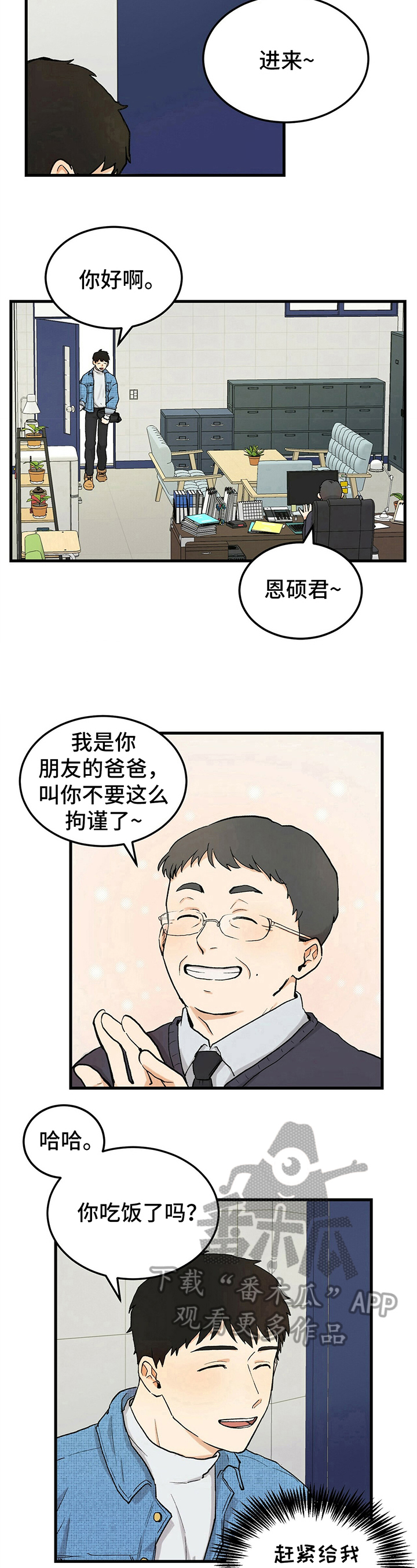 第10章：存号码7