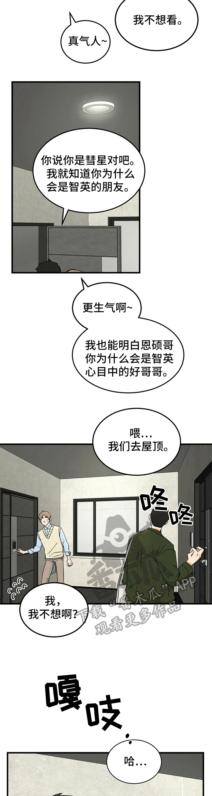 第30章：针对7