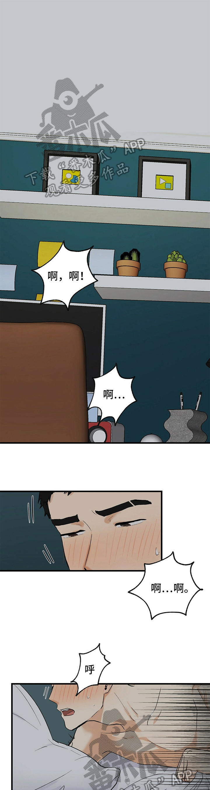 第15章：细心0