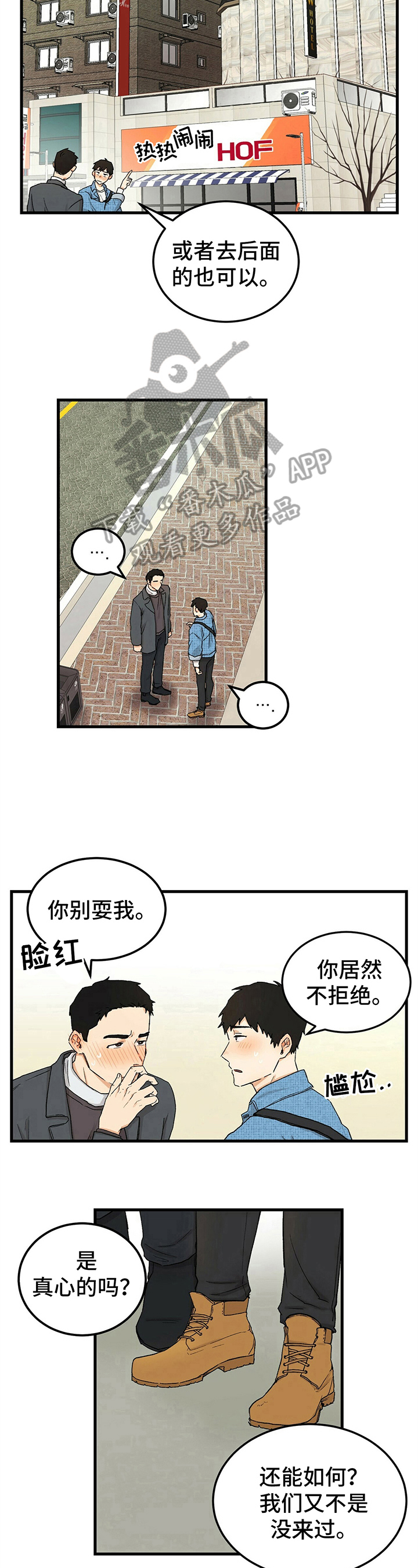 第7章：安排7