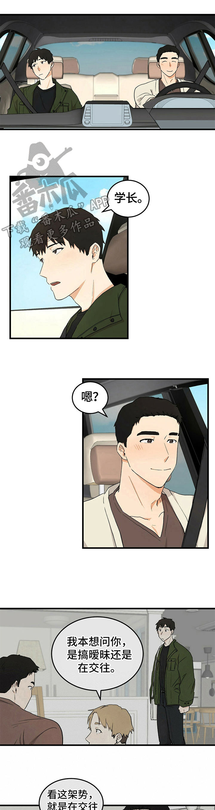 第32章：赞美4