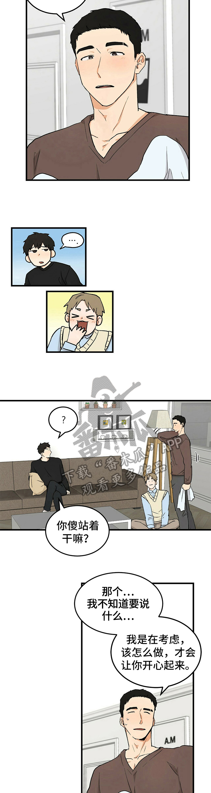 第31章：警告5