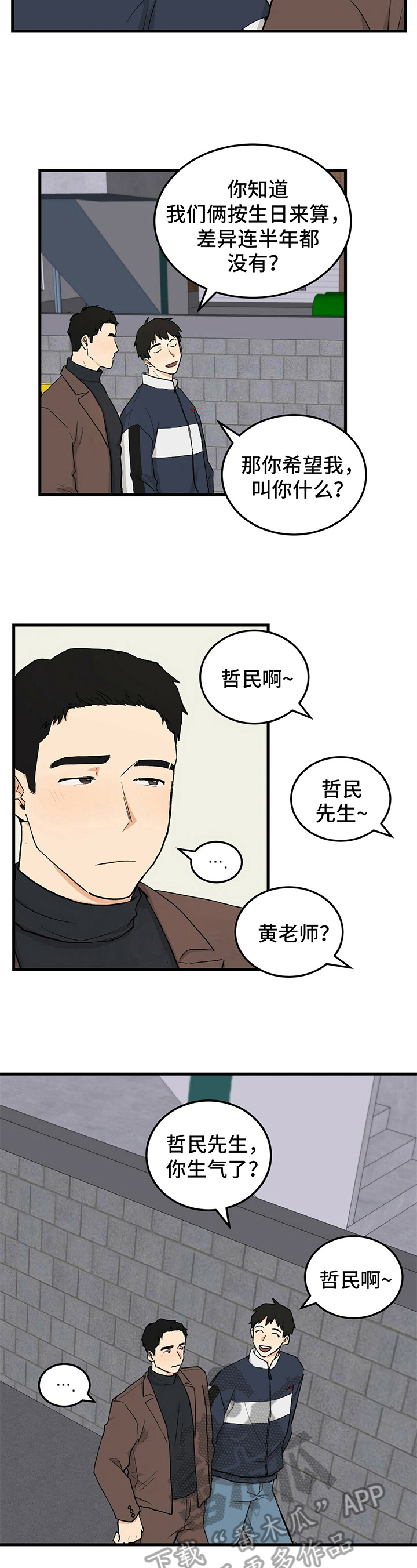 第39章：辅导2