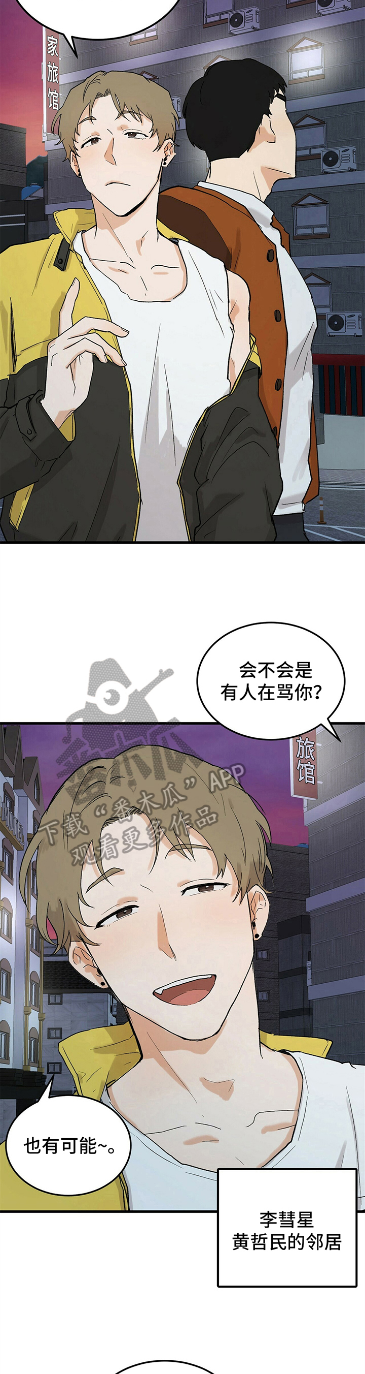 第19章：否决3