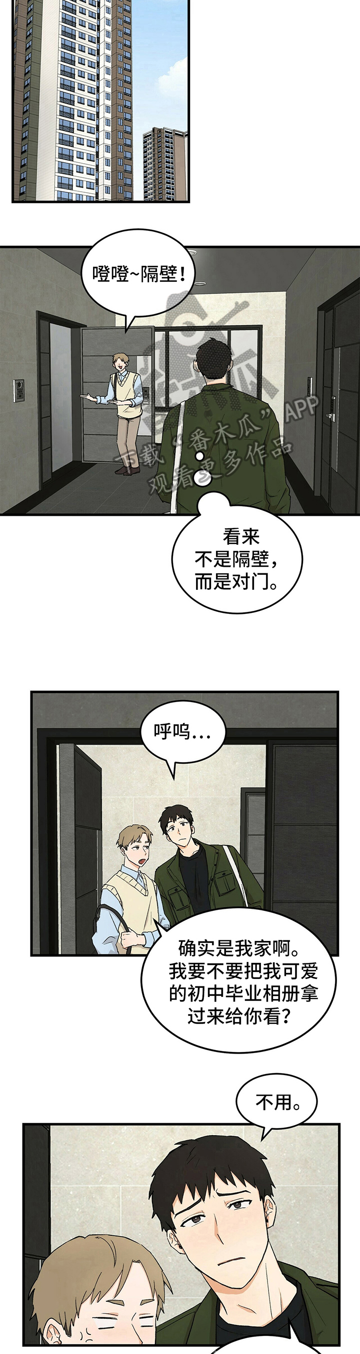第30章：针对6