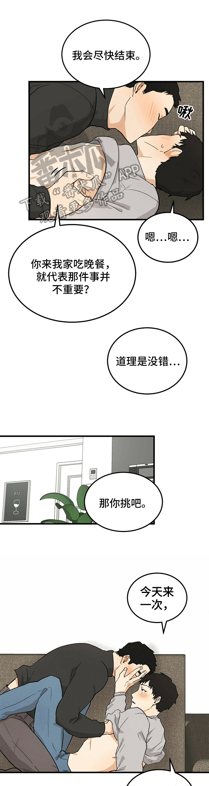 第22章：暴露0