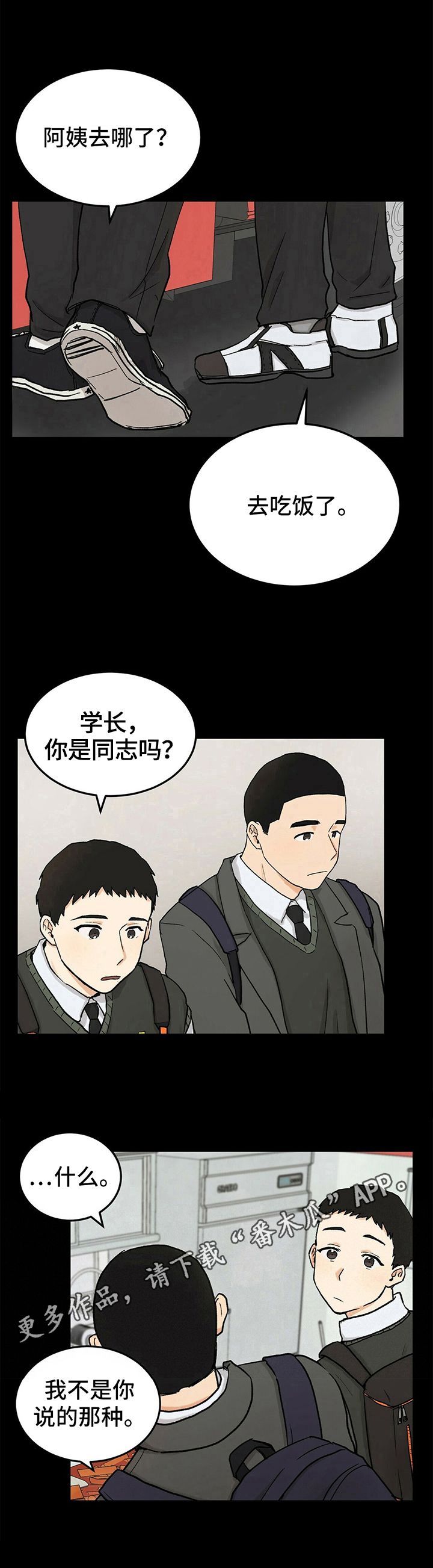 第11章：电话8