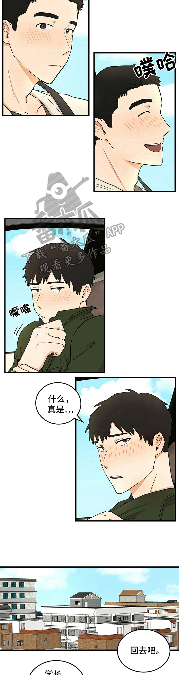 第32章：赞美7