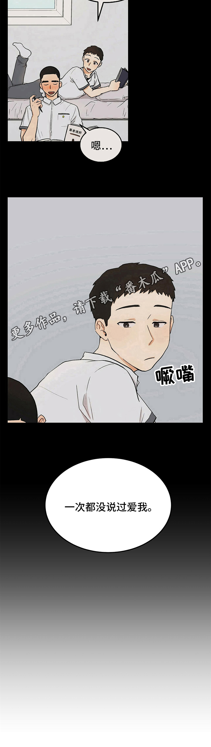 第16章：烦恼10