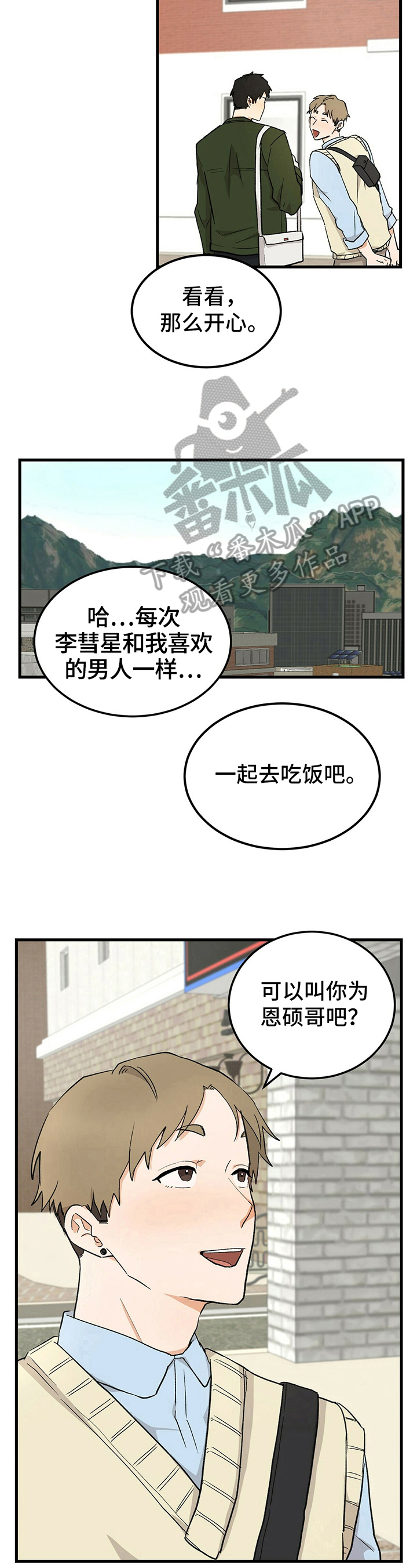 第29章：认识5