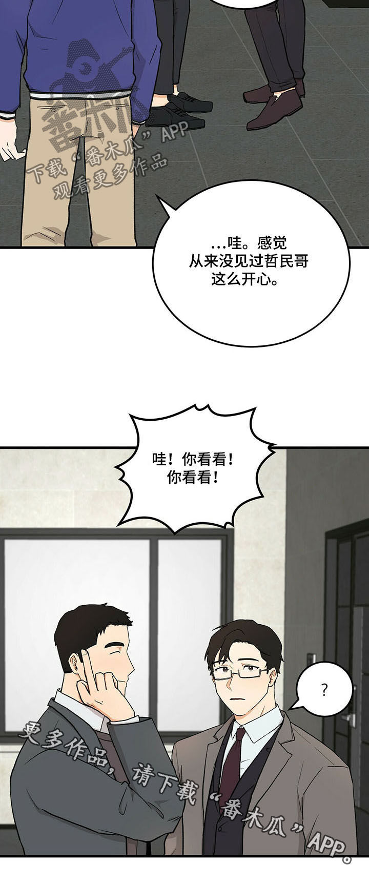 第42章：亲爱的9