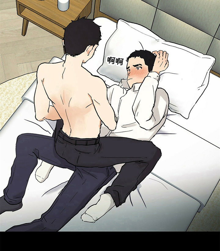 第1章：前男友8