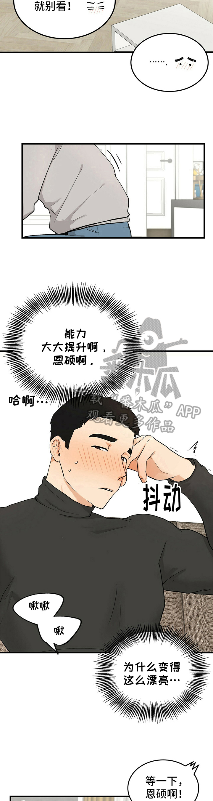 第20章：帮助7