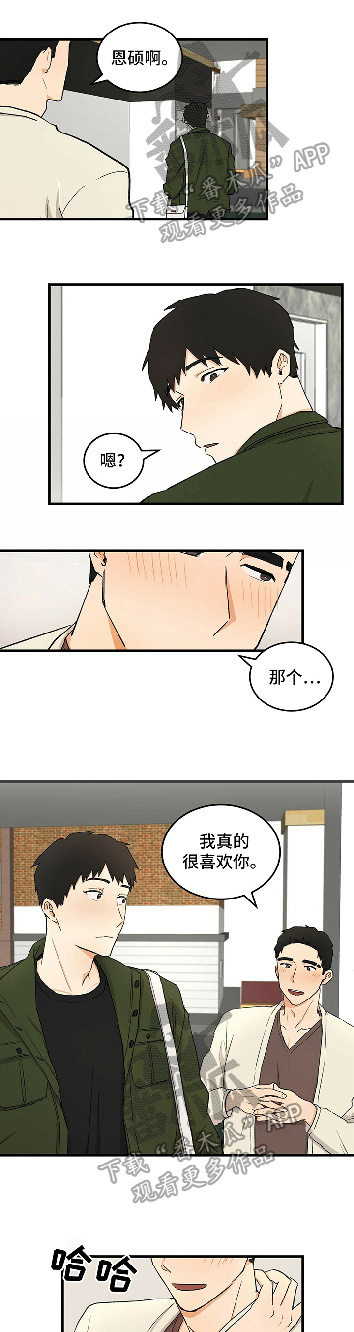 第33章：约见0