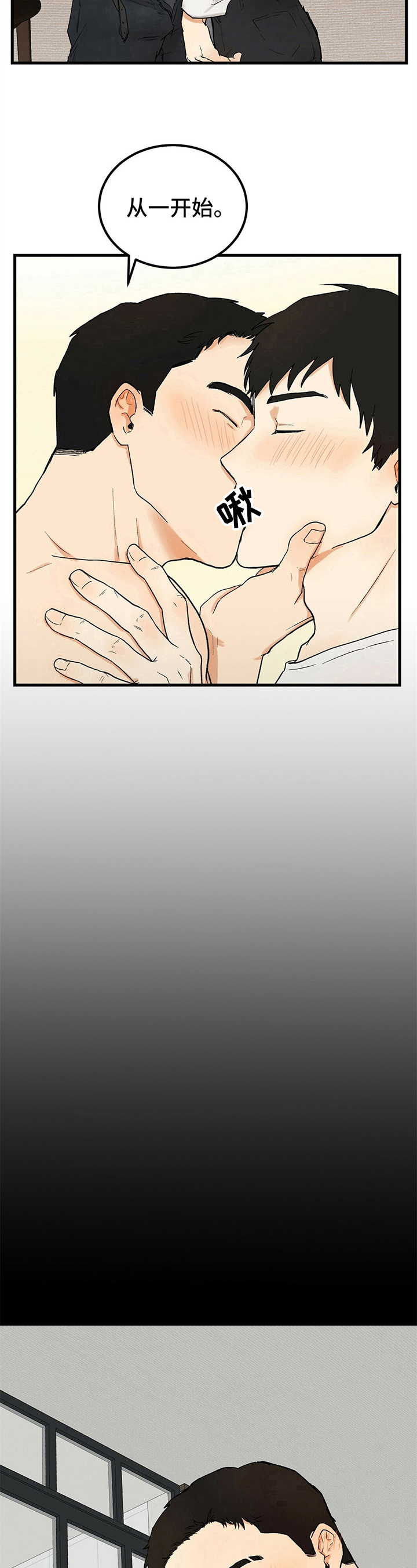 第8章：勇往直前5