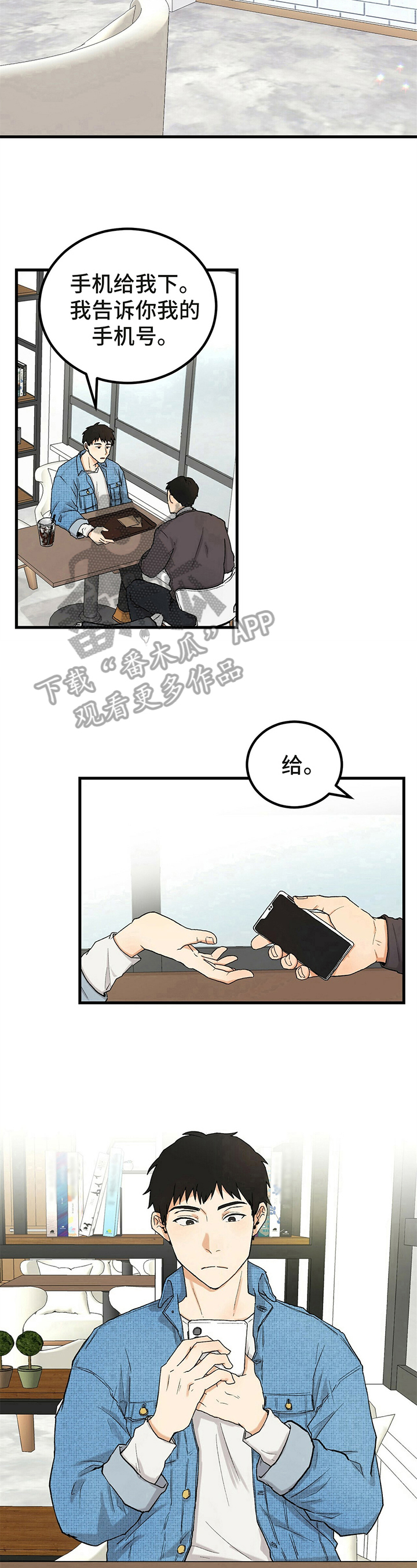 第6章：看电影7
