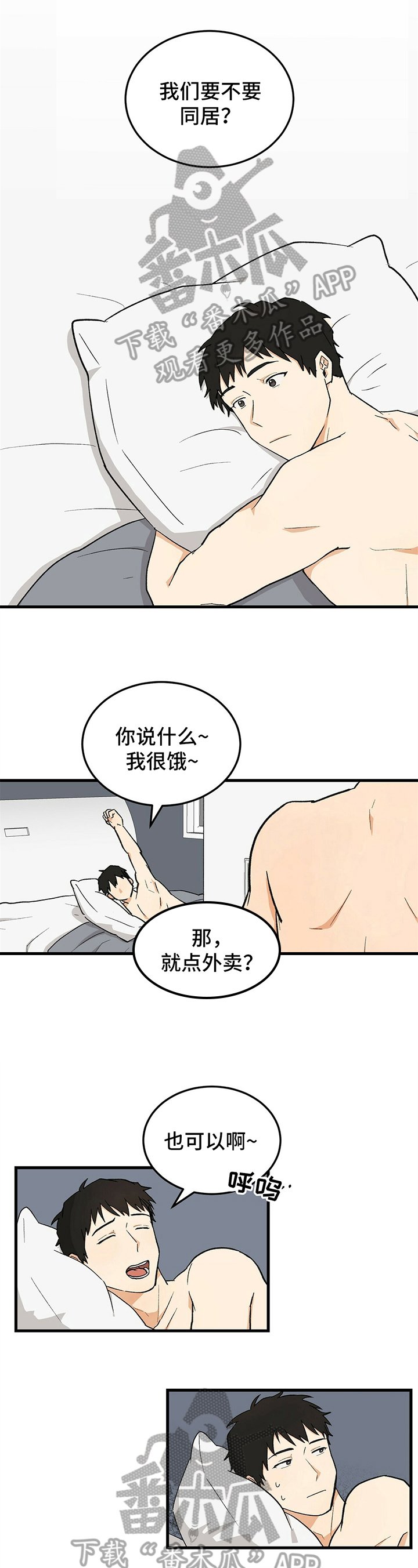 第38章：原因0