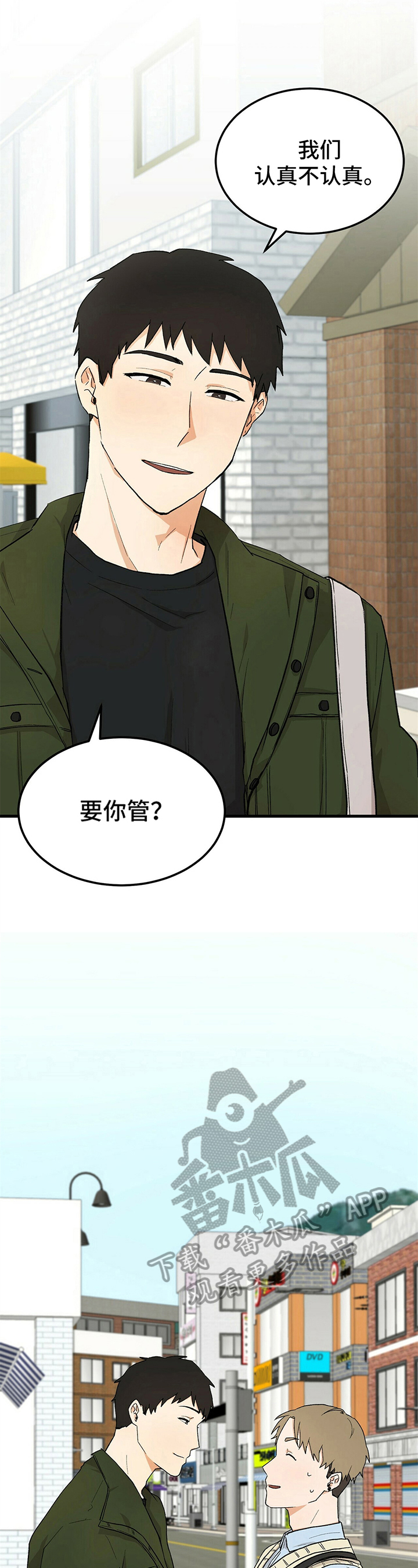 第30章：针对1