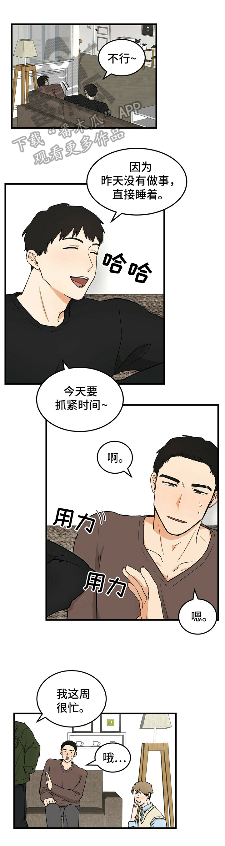 第32章：赞美0