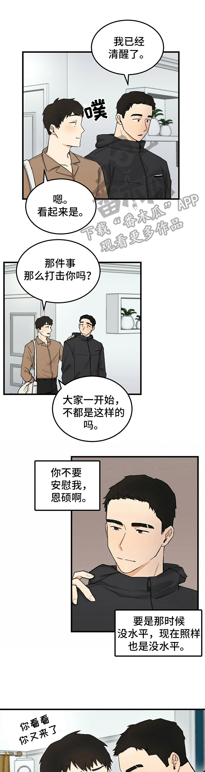 第14章：不理解0