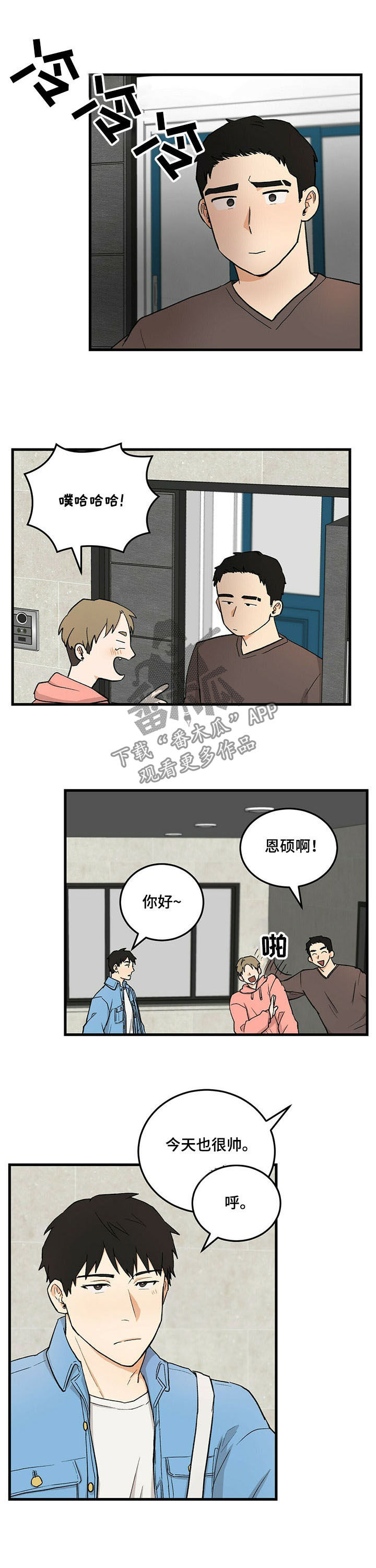 第42章：亲爱的5
