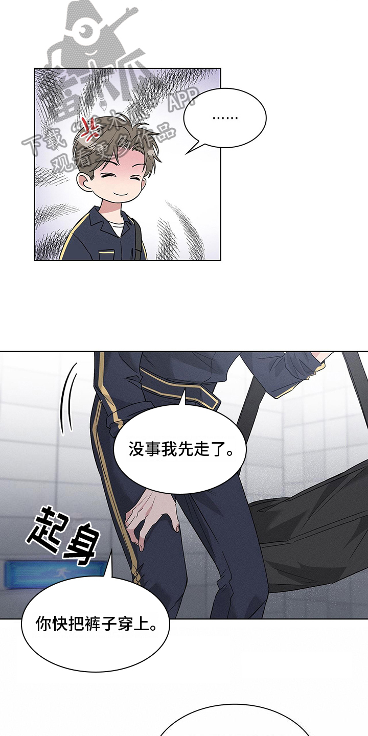 第6章：付费时间7