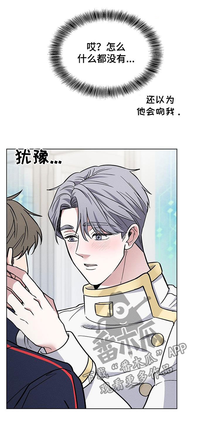 第34章：考砸17