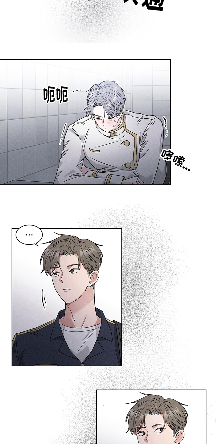 第5章：挽留16