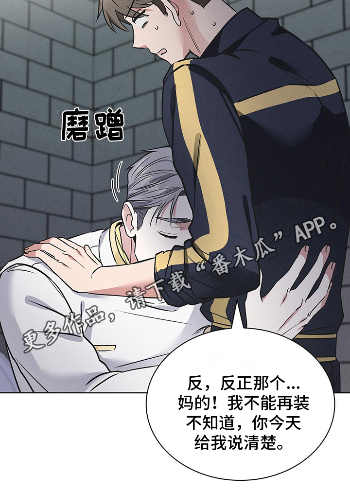 第21章：疑点20