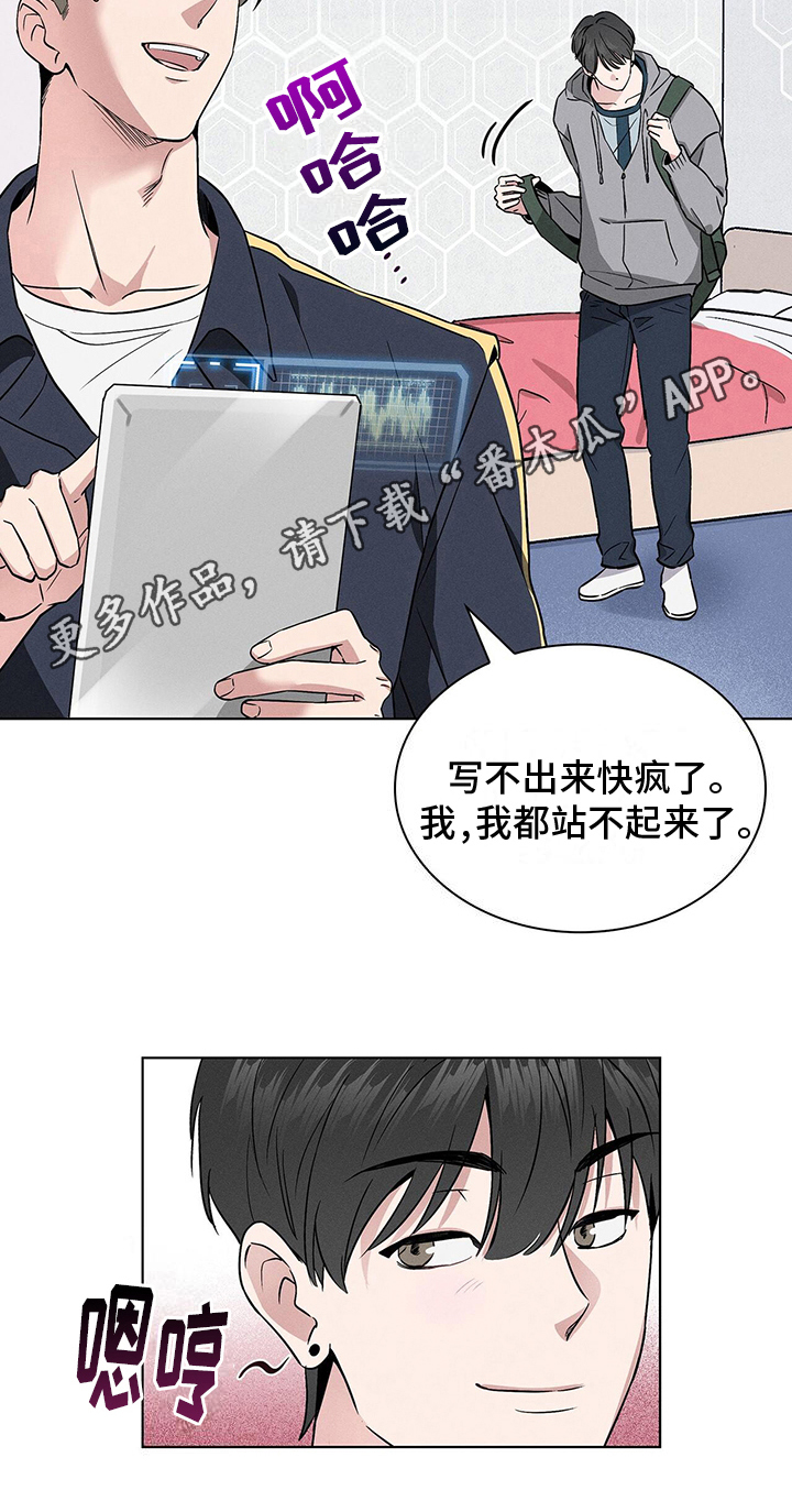 第15章：躲藏19