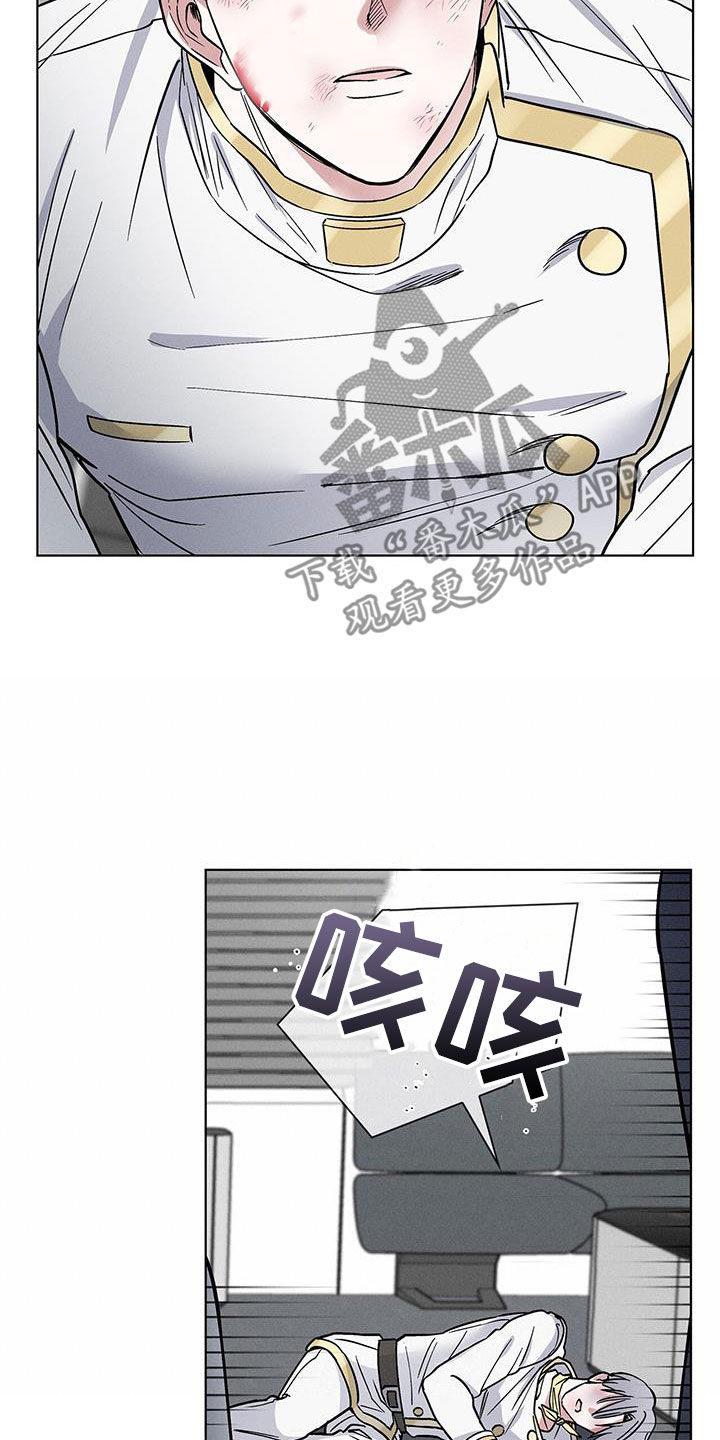 第31章：暴打23