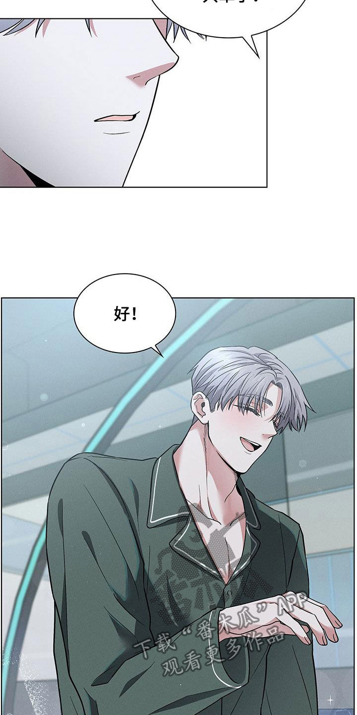 第41章：真的好帅25