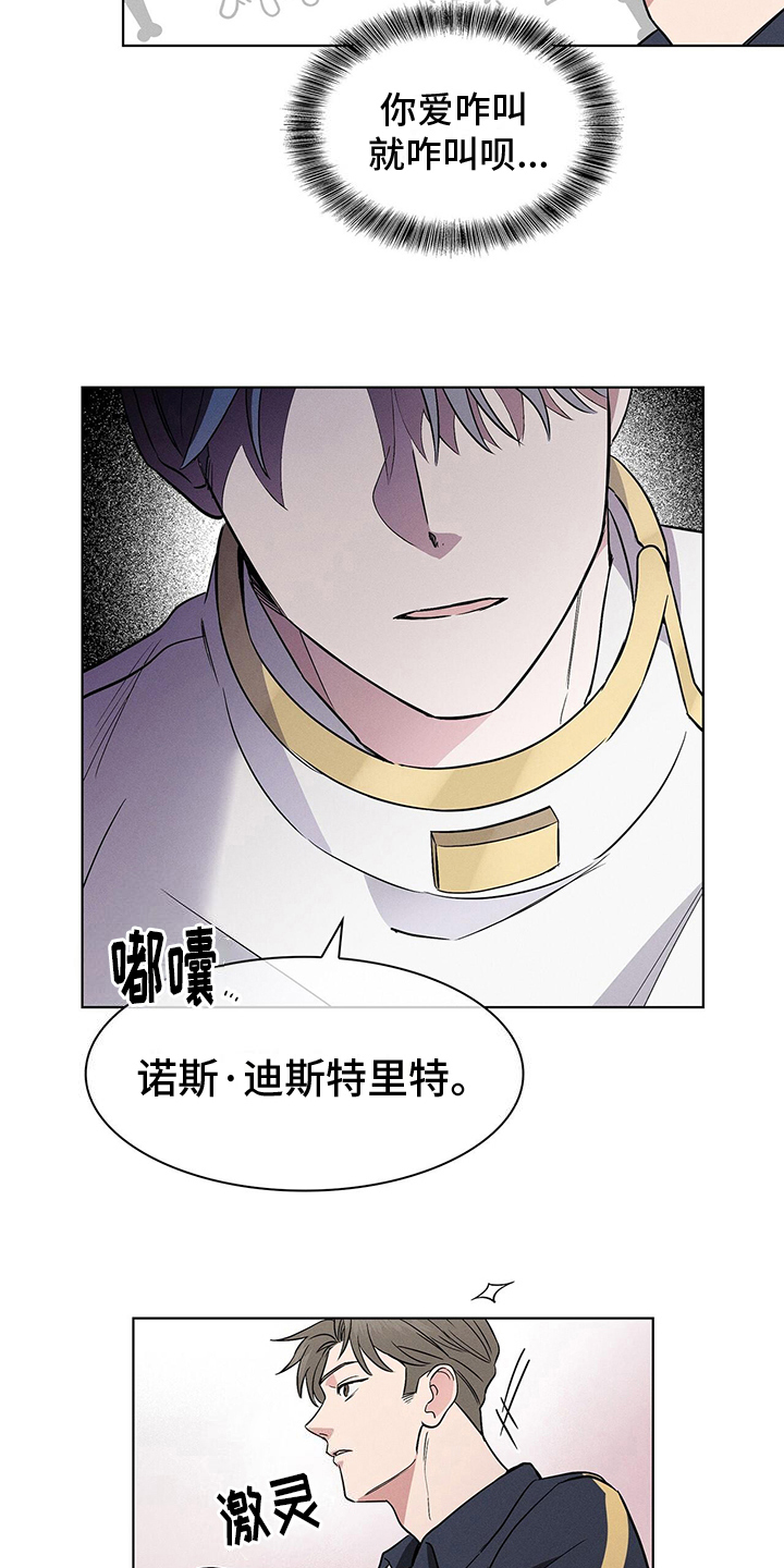第11章：手腕6