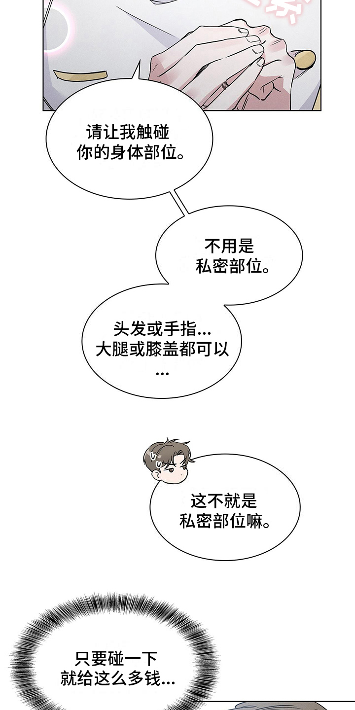 第10章：要求7